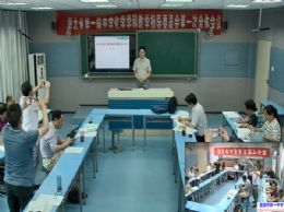 湖北省中学化学教学指导委员会第二次工作会议在我校召开