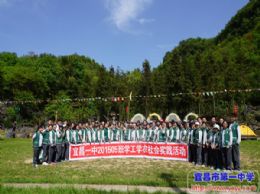 2015级学工学农系列报道八：与孩子一起成长