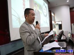 我校举办道德讲堂暨师德大讨论活动