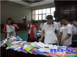 我校开展图书义卖活动