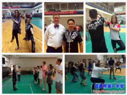 美国仙荫中学来我校交流访问系列报道（一）——有朋自远方来