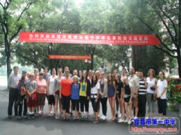 美国仙荫中学来我校交流访问系列报道（二）——大洋彼岸的情谊