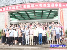 广东省顺德实验中学、顺德容山中学教师来我校交流访问
