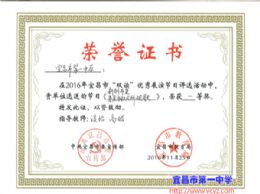 我校多位教师荣获全市“双读”活动一等奖