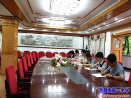 我校组织开展“党章、准则、条例”知识测试