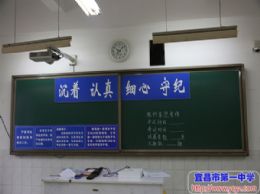 【关注2017年高考】我校考点举行2017年考务培训