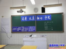 【关注2017年高考】一中考点印象