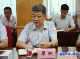 陈鹏同志任我校党委书记