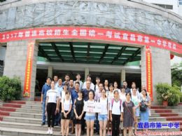 校企携手合作，助力学子追梦--毛铺酒业宜昌代理九华商贸有限公司爱心助学一中优秀学子