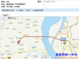 宜昌市第一中学江南新校区交通指南