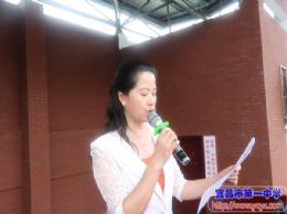 我校举行新校区启用暨2017年秋季学期开学典礼