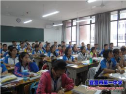 我校组织学生收看《开学第一课》