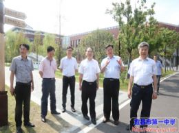 省教育厅副厅长张金元来我校调研
