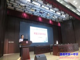 接天莲叶无穷碧，映日荷花别样红——我校召开青蓝工程拜师会