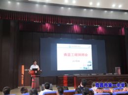 接天莲叶无穷碧，映日荷花别样红——我校召开青蓝工程拜师会