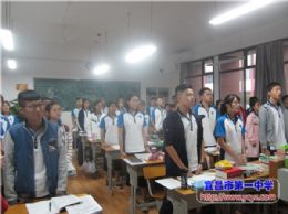 “你的注意力就是你的未来”主题班会小结