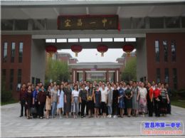 图片新闻--点军区教育局参观我校新校区