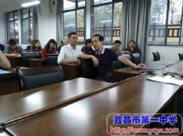 高二支部举行九月支部主题党日