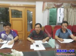 行政支部开展九月“主题党日”活动