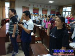 高三支部举行9月支部党日活动