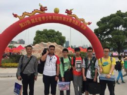 我校多名学生在“第32届青少年科技创新大赛”中获得大奖
