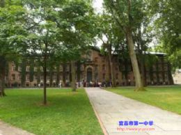 美国游学游记之二