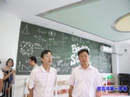 市政府督导组来我校检查督导开学工作