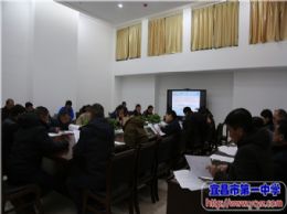 我校召开第三轮岗位聘用管理工作实施方案及评分细则征求意见会议