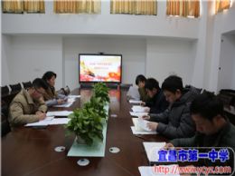 我校召开转作风、抓落实征求意见座谈会