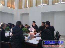 我校召开九届二次教代会
