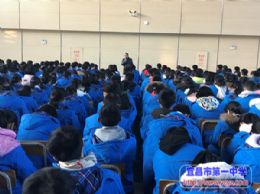 高一举行阶段性年级讲评：勠力同心，奋勇拼搏
