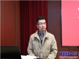 我校第九届二次教代会顺利闭幕