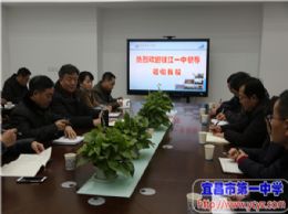 枝江一中领导干部参观我校新校区