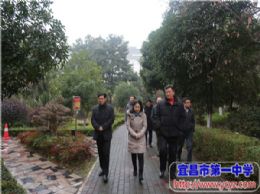 宜昌市委常委、副市长刘伟玲调研我校