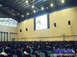 我校举办“过一个有价值的寒假”漫谈会