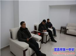 行政支部开展党员民主生活会