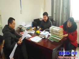 高三支部举行1月支部主题党日活动