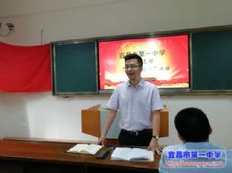 我校第二党支部举行9月支部党日活动