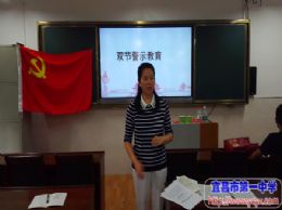 我校深入开展学习《中国共产党纪律处分条例》系列活动