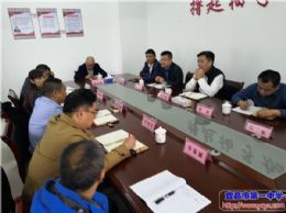 凝心聚力新高考&nbsp;&nbsp;砥砺奋进新时代