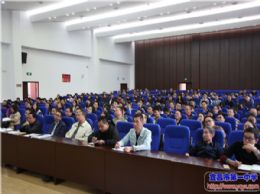 我校组织全体教职工开展“十进十建”知识学习大会