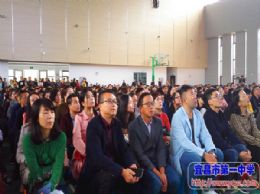 高一年级召开家长会