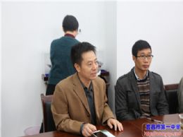 湖北省中学生生物竞赛委员会专家来我校调研