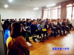全市高中政治教学探究活动课在我校举行