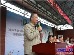 2018年省体育特色项目学校运动会足球比赛开幕式在我校隆重举行