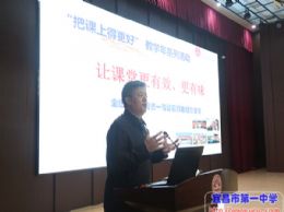 让有效有味浸润我们的课堂