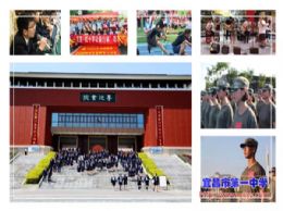 我校雷文聪同学在省“腾飞的祖国—改革开放四十年”演讲赛中夺魁