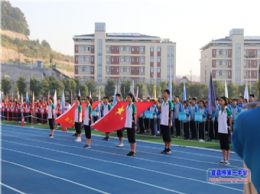 第22届体育艺术节之加油吧青春！