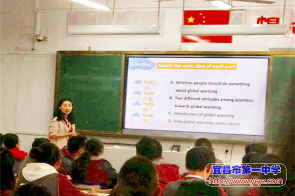 如何上好一节优质英语课 20181112165651140.jpg