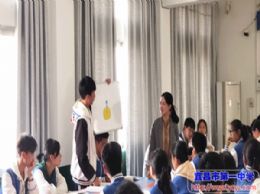 罗晓艺老师在2018年宜昌市高中生物优秀课展评中荣获一等奖